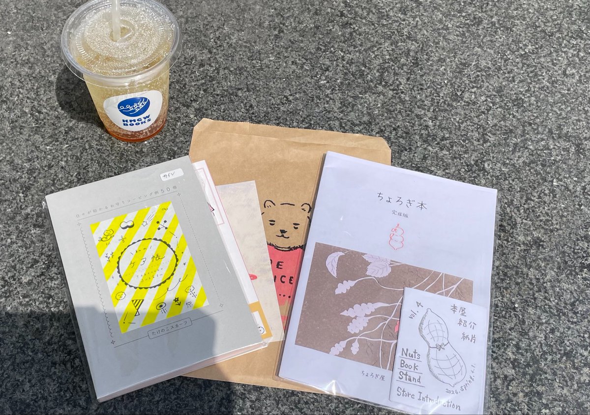 さわき tweet media