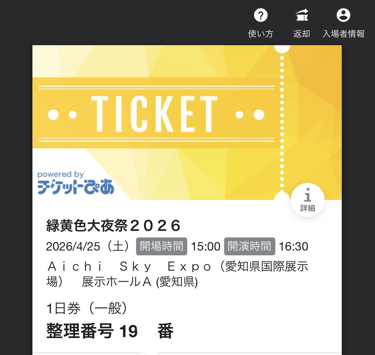 김덫 ダット tweet media