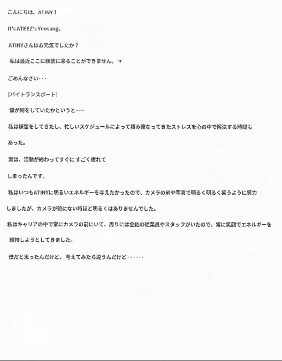 치카pon🌶️૮꒰ྀི• ﻌ •ྀི꒱ა🌼 tweet media