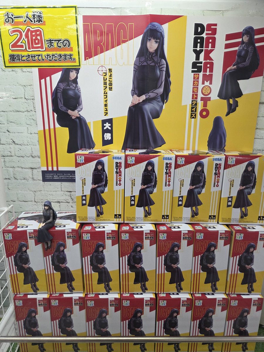🕹️プライズ新入荷︎🌟 NEEDY GIRL OVERDOSE ちょこのせフィギュア