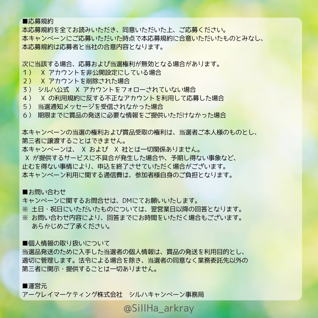 シルハ🦷☀️だ液検査でお口の健康 tweet media