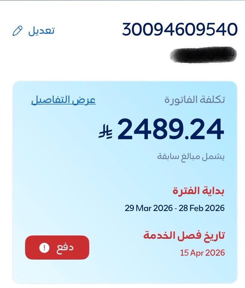 اللهم إني أسألك بكل اسم سميت به نفسك، أو أنزلته في كتابك، أو علمته أحداً من خلقك، أو استأثرت به في علم الغيب عندك،ان سد عني ديني يالله  وسخر اهل الخير