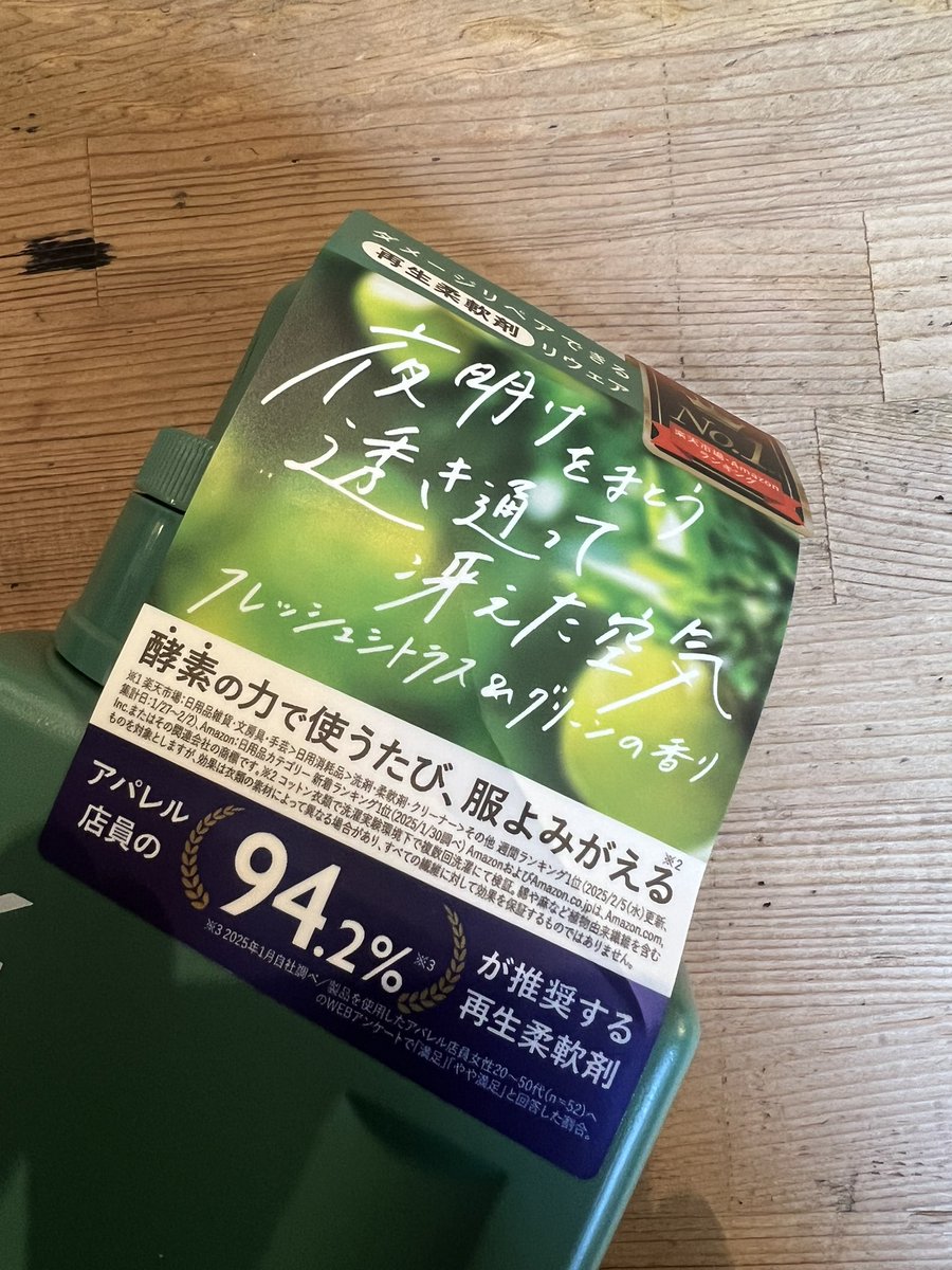 オカザキマサヒロ｜SLOW&STEADY tweet media