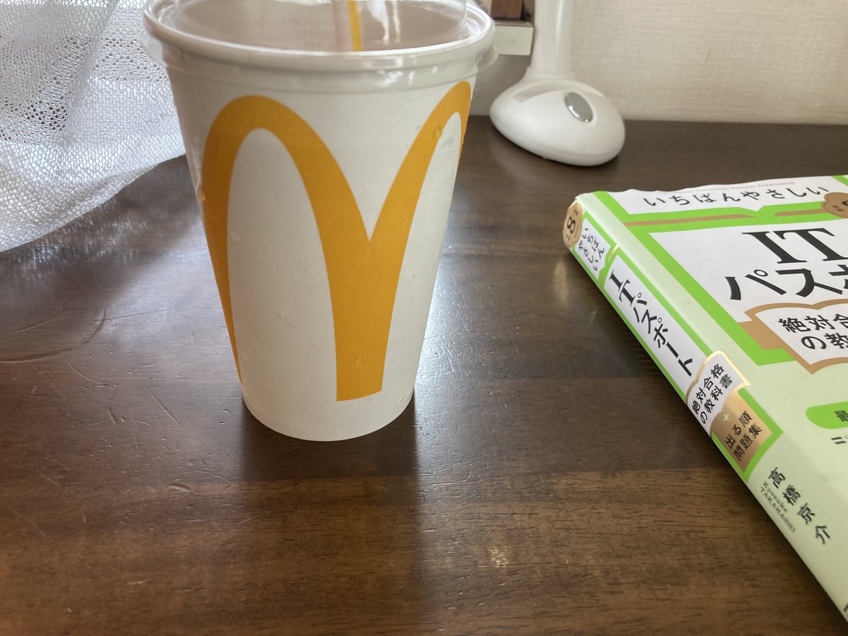 ジョギングから帰宅しております‼️

帰り道にお昼ご飯のマックを買いました〜‼️

喉が渇いていたので先に爽健美茶を飲んじゃいます〜