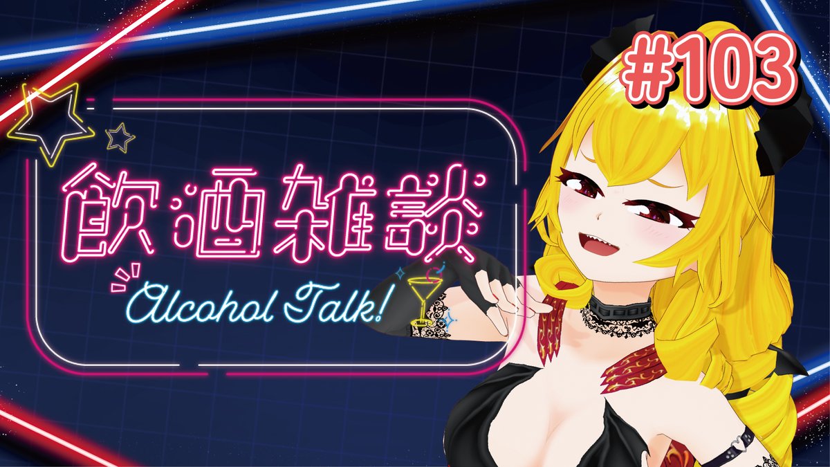虹乃アルファ🌈🎮/ゲーマーお嬢様Vtuber tweet media