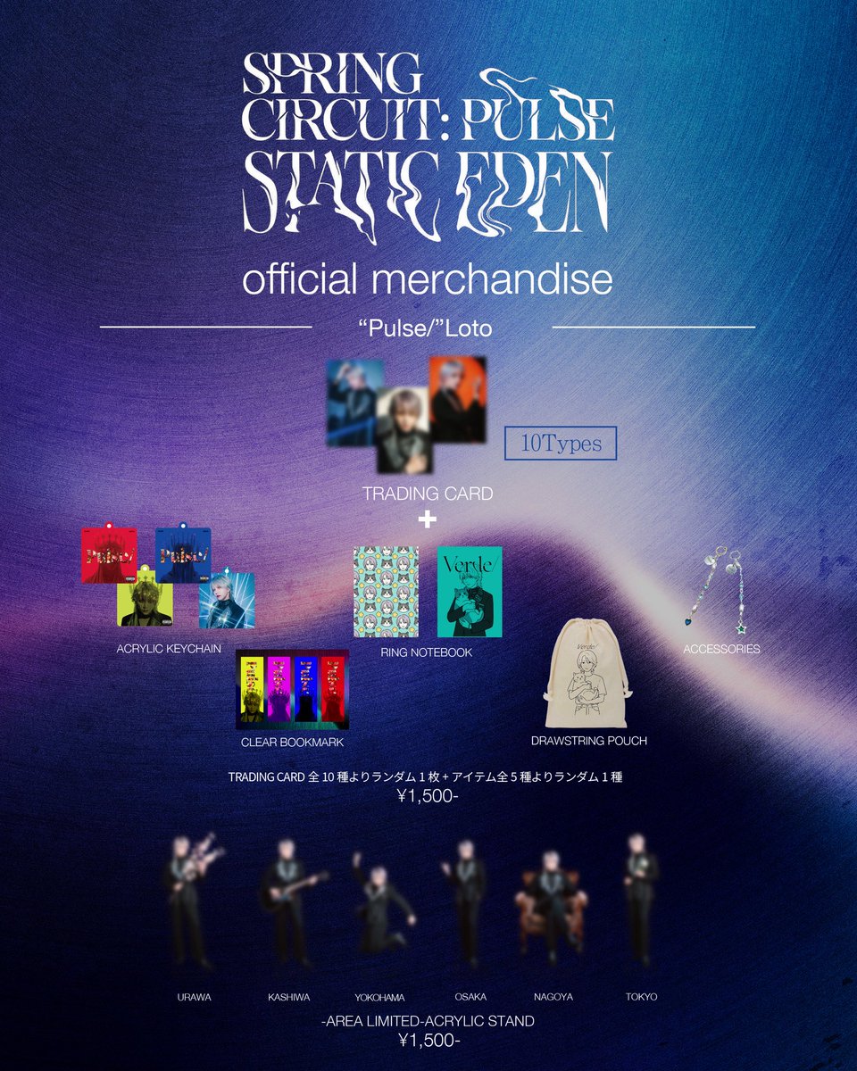 Verde/ Official tweet media