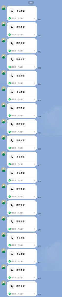 およちんこ tweet media