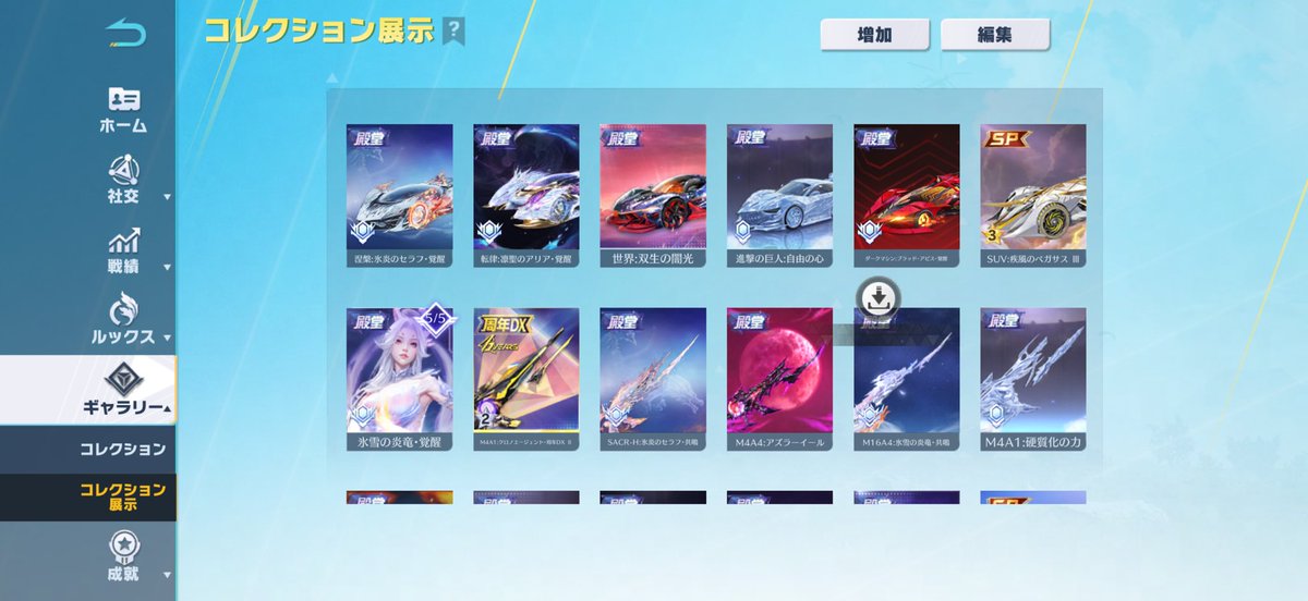 𝐌𝐚𝐲𝐚🦋 tweet media