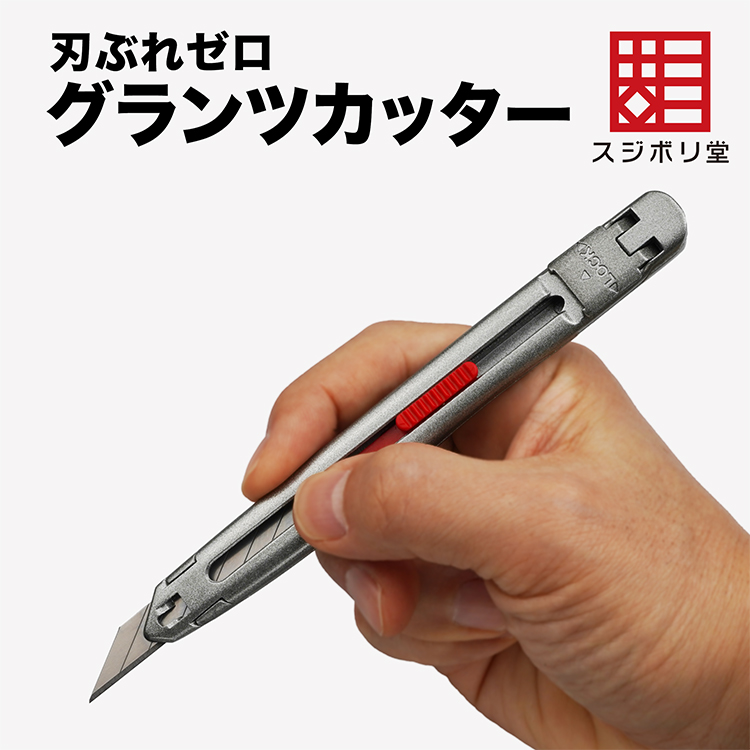 sujiborido's tweet photo. 「カッターに違いなんてある？」と思っている方は、一度お試しあれ！
 刃ブレゼロの快適さは、手にした瞬間に実感できます。
  狙ったラインでよく切れる。さらにカンナがけにも使える一本。
https://t.co/LrVpB65qZ2 https://t.co/m4thYv2rwx
