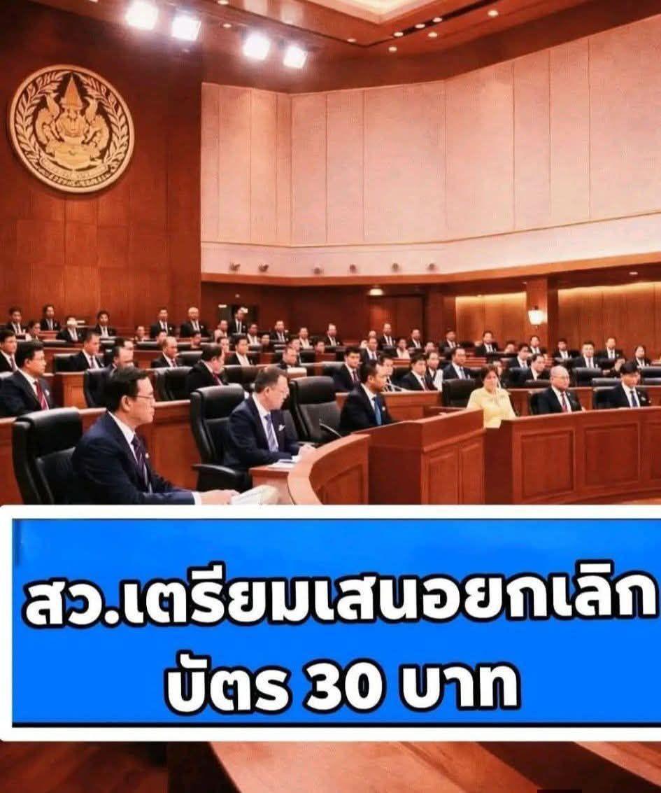 อีกหนึ่ง ทัศนคติ tweet media