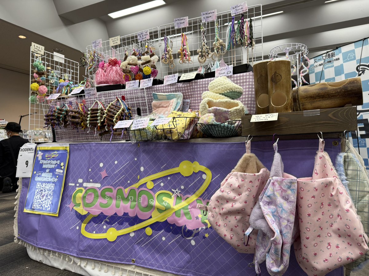 COSMOSKY🚀 tweet media