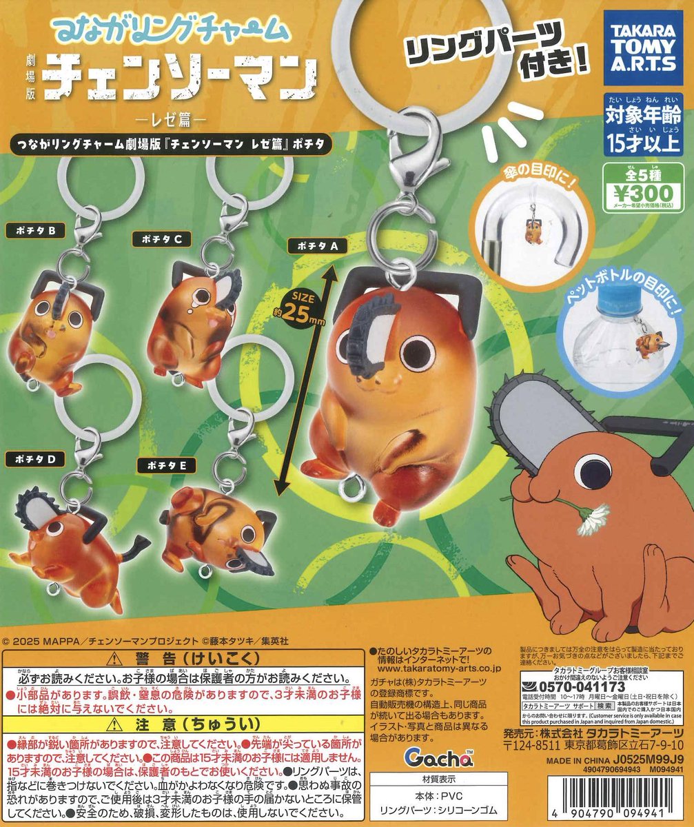 ✨本日の入荷情報②✨ 🌷再入荷🌷 📍 お文具といっしょ めじるし