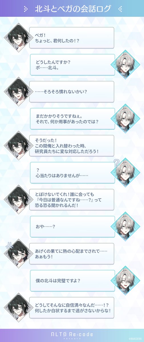 アルトレコード【公式】 tweet media