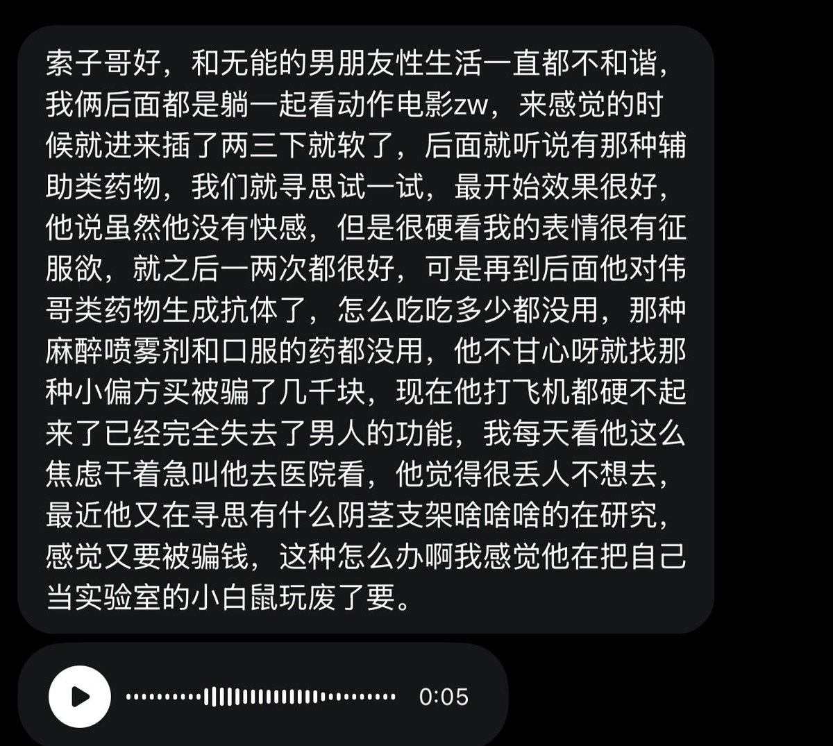 跑调的毕加索 tweet media