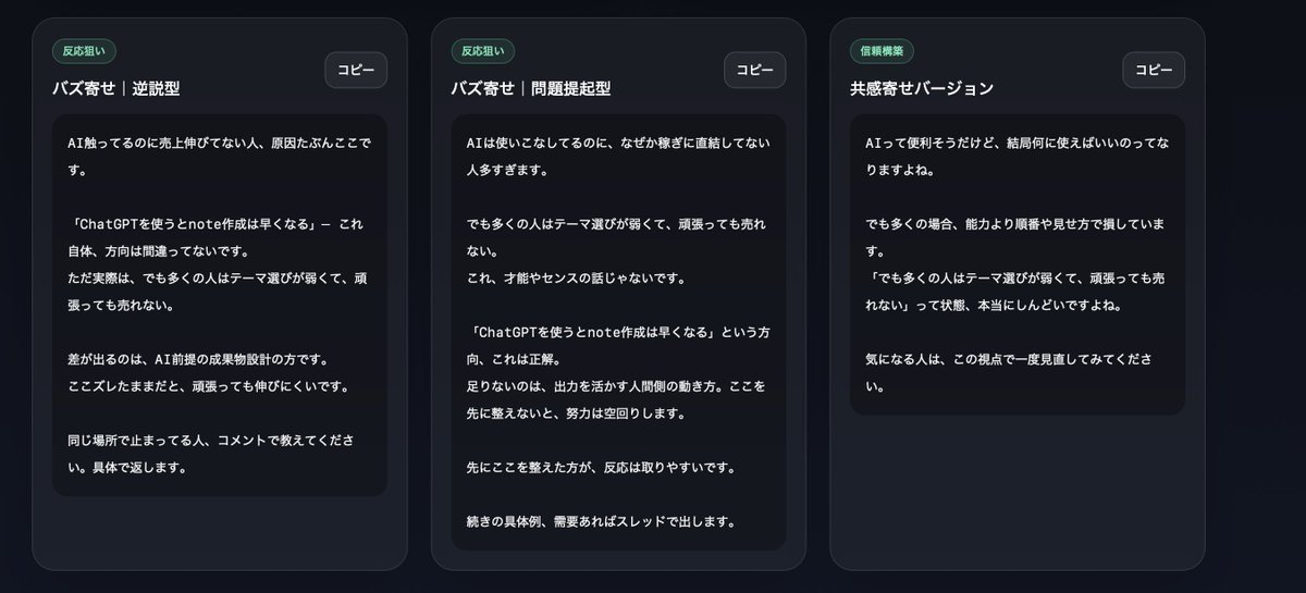 えりっち｜AI自動化副業｜累計4,000万超 tweet media