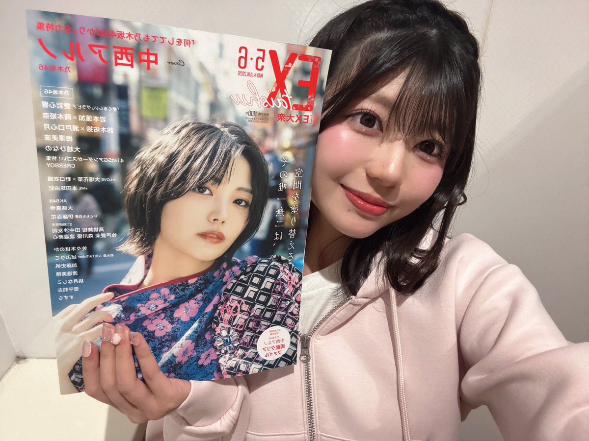 石井彩音 tweet media