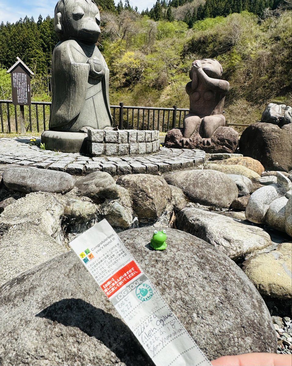 yama yama tweet media