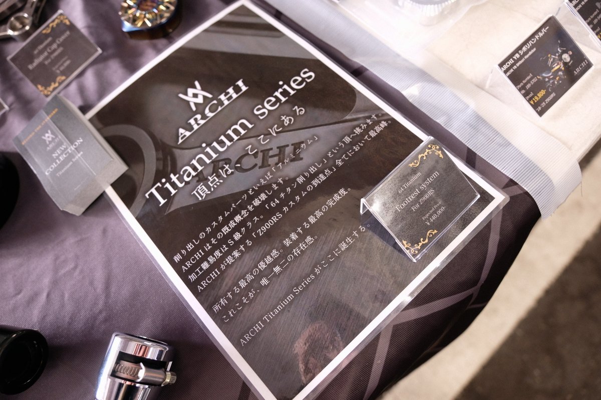 ricoland_oita's tweet image. ！？！？
モーターサイクルショーで話題だった新商品！？
64チタンを削り出したバックステップだと。。。！？
#ライコランド大分店 
#pmc 
#archi 
#z900rs