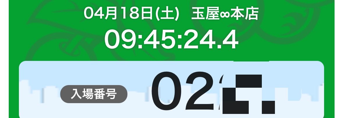 はる tweet media