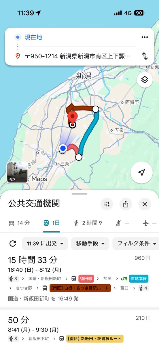 紅刃一極式ー @緑刃応援隊 tweet media