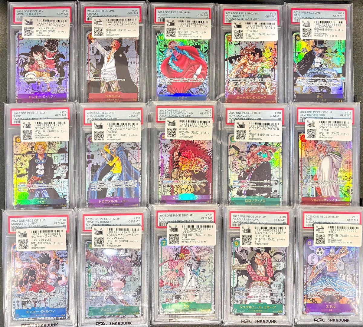 【PSA10】スナバァ　つぶやく　マッドショット PSA10鑑定済〕スナバァ【AR】{075/071}