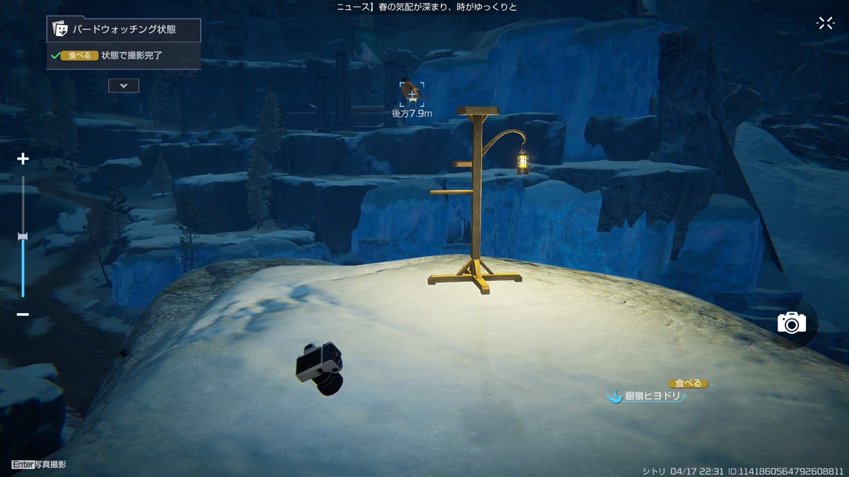 sytry843's tweet image. 鳥が脱走していたため、「鳥が飛んでる！」と叫んだら一拍おいて「鳥は飛ぶよ…」「それはそうだね…」と哀れな感じでツッコミがたくさん入った
ほんとだもん！飛んでたんだもん！うそじゃないもん！！
#アスリバ
#Glanz