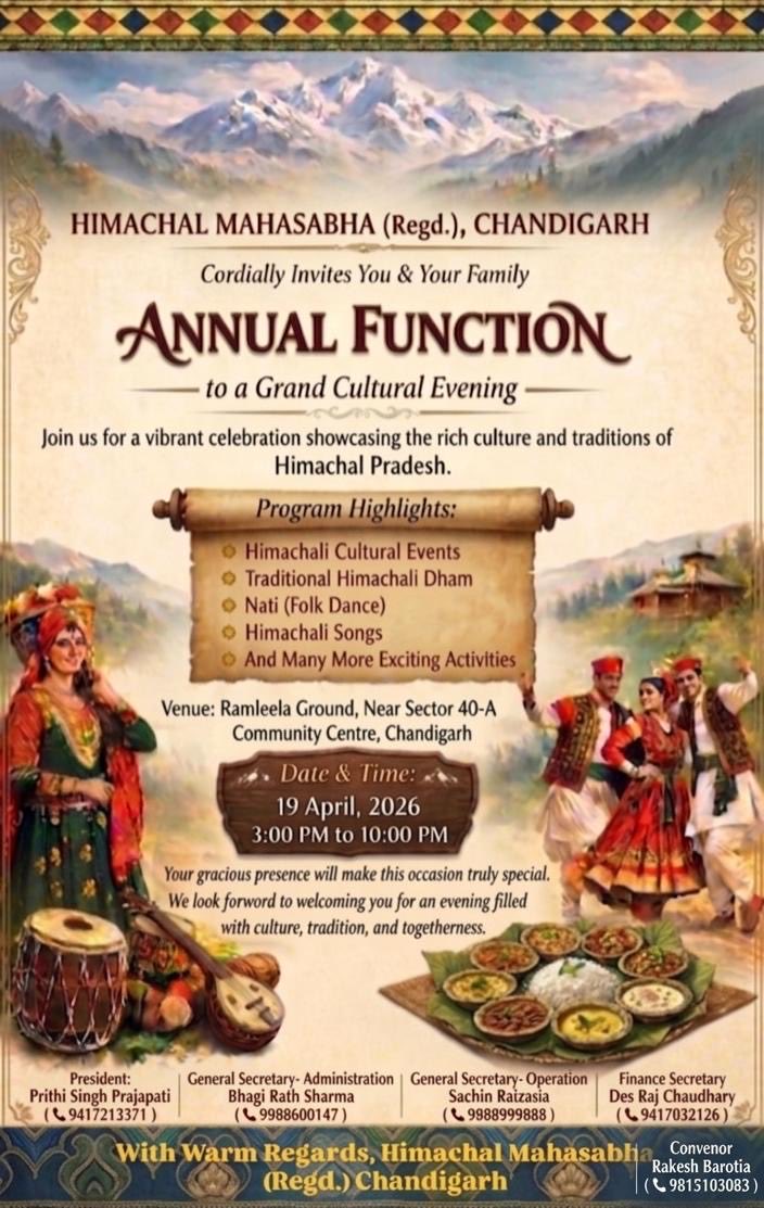 HMSChd's tweet photo. 🙏🏻 Invitee 🙏🏻 
@sachinkiki @RakeshDutta1964 @RoshanLalBhard6 @Bhardwaj_1976 @shishupaul02 https://t.co/cEvl7OcIPT