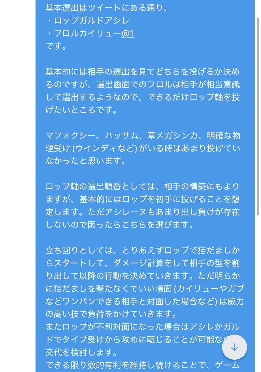 佐藤 tweet media