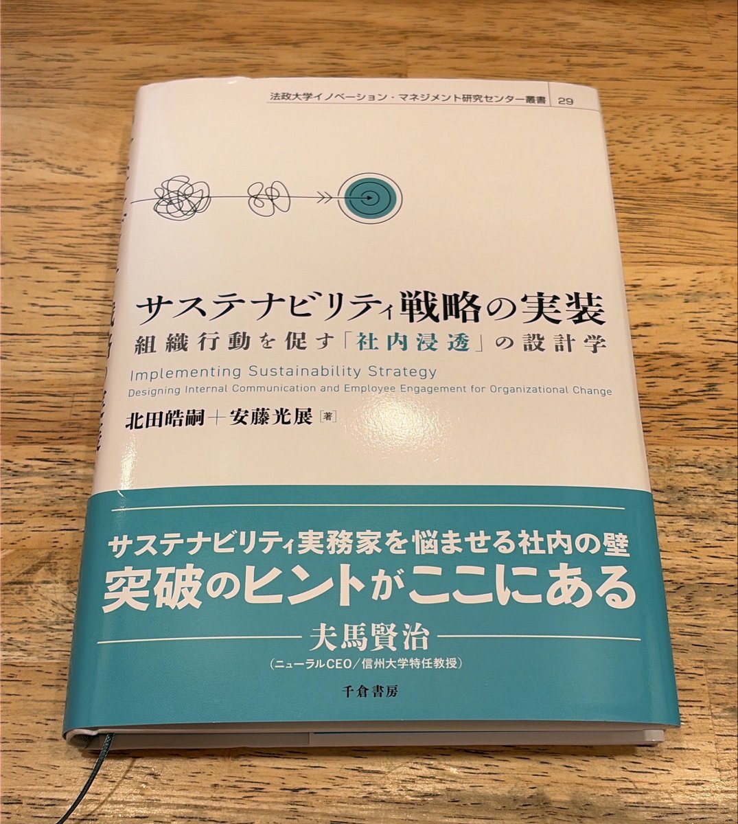 サステップ tweet media