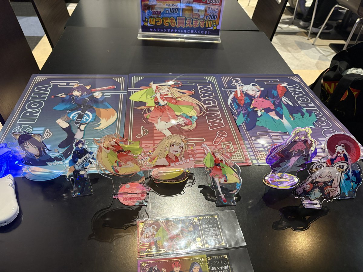 超かぐや姫 ラウンドワン ラウンドワン B4ビジュアルマット 特典