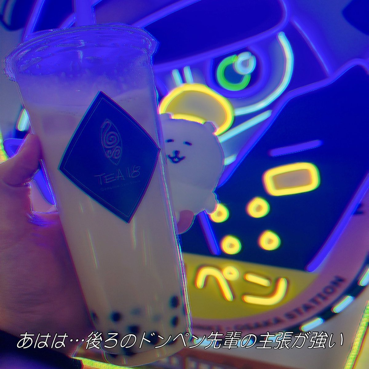 ひま tweet media