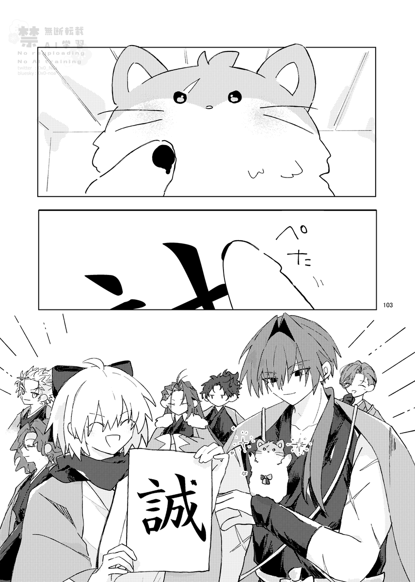 .      \ 誠 / 