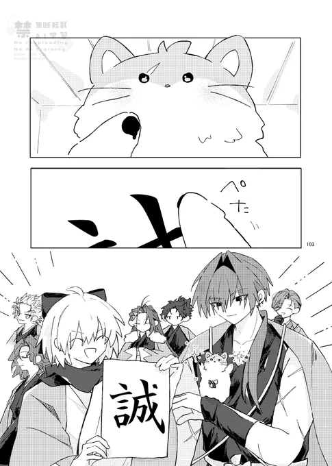 .      \ 誠 / 