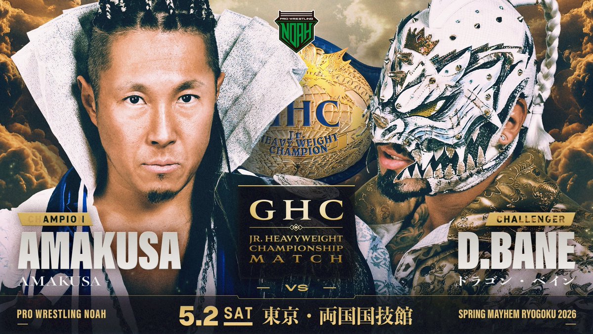 🕊️5.2両国【GHCジュニア選手権】開催‼️‼️ ＼ 「SPRING MAYHEM