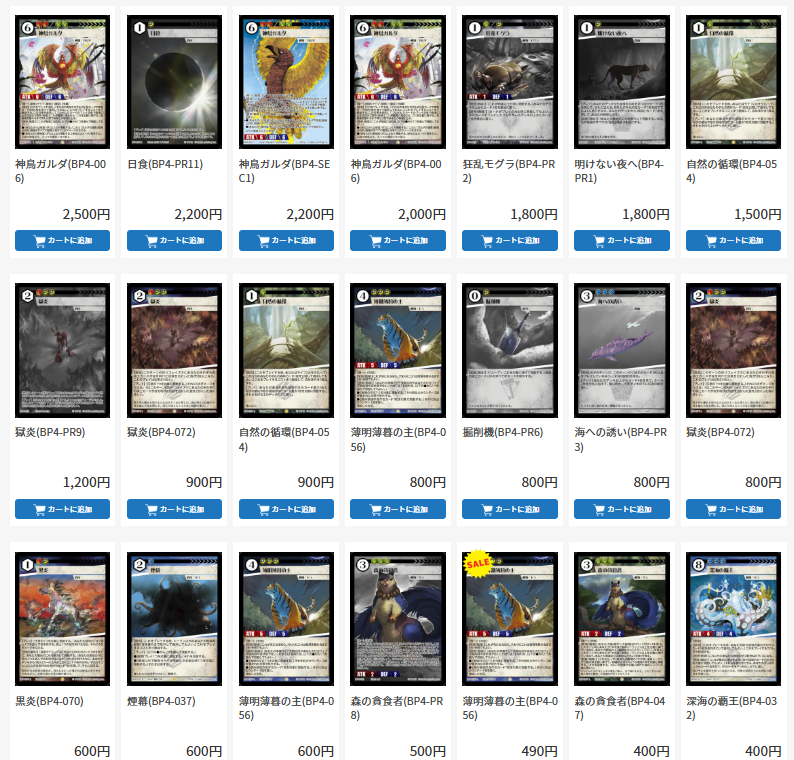 ds_otaroad_mtg's tweet image. #アニマルカードゲーム

✨✨在庫補充＆特価更新✨✨

いっぱい買取したカードはお得な特価にしてます😎

プロモやホイルなども
ございますので是非ご覧下さいませ✌️👀✌️

🔽ご注文はコチラから🔽
dorasuta.jp/acgtcg

#適者生存 #ACG
#カードゲームうさぎ