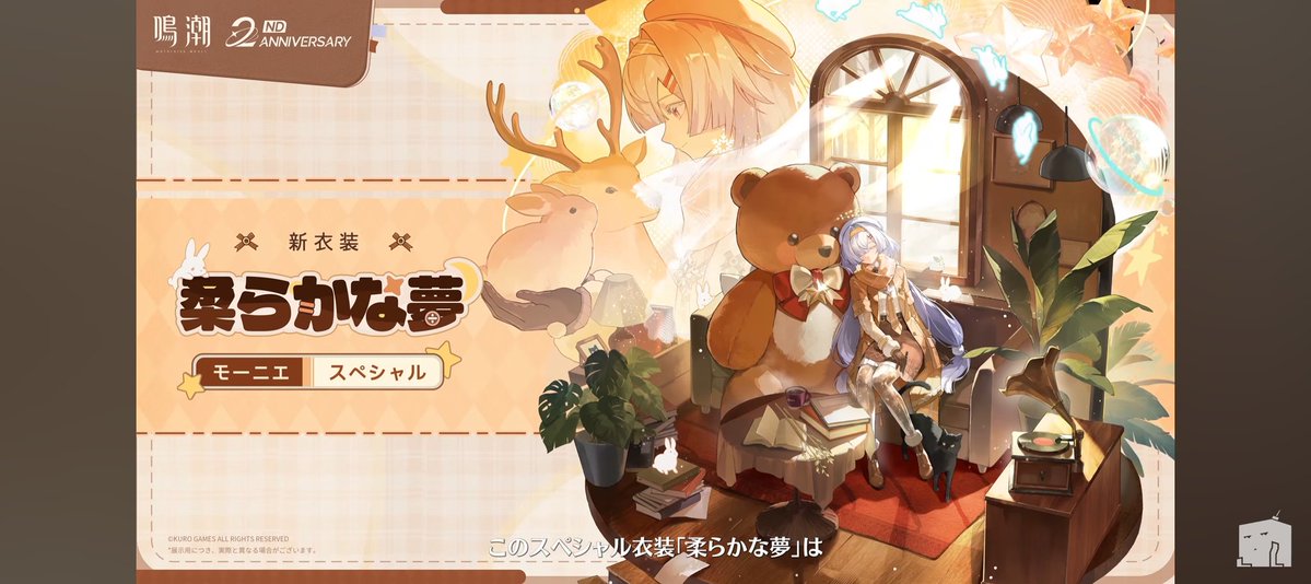 Alffe-Zeneri FF14 tweet media