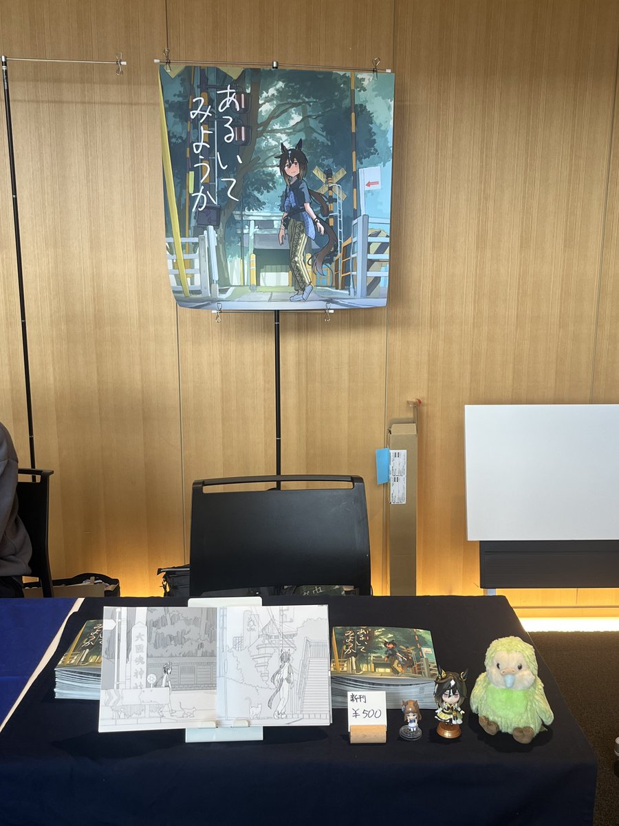 らみなーふろう tweet media