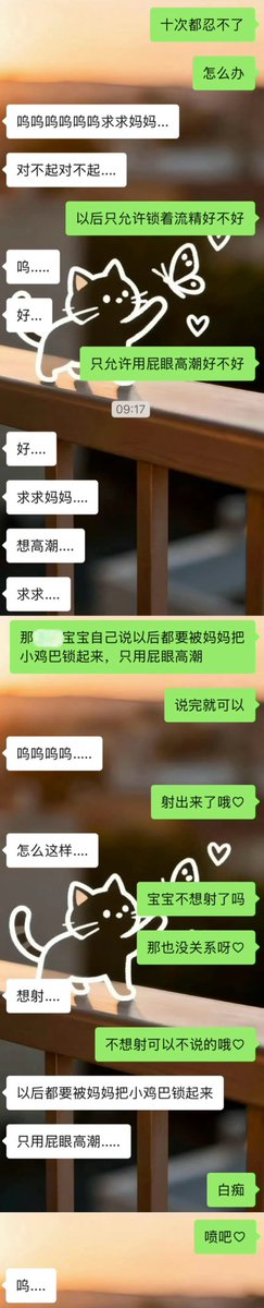 clochette_cyber's tweet image. 嘿嘿又来玩玩小狗了，这俩人完全就是上下位混着来的
#switch #内含恶俗羞辱雌化男性称呼慎点 
（依旧叠甲tag）