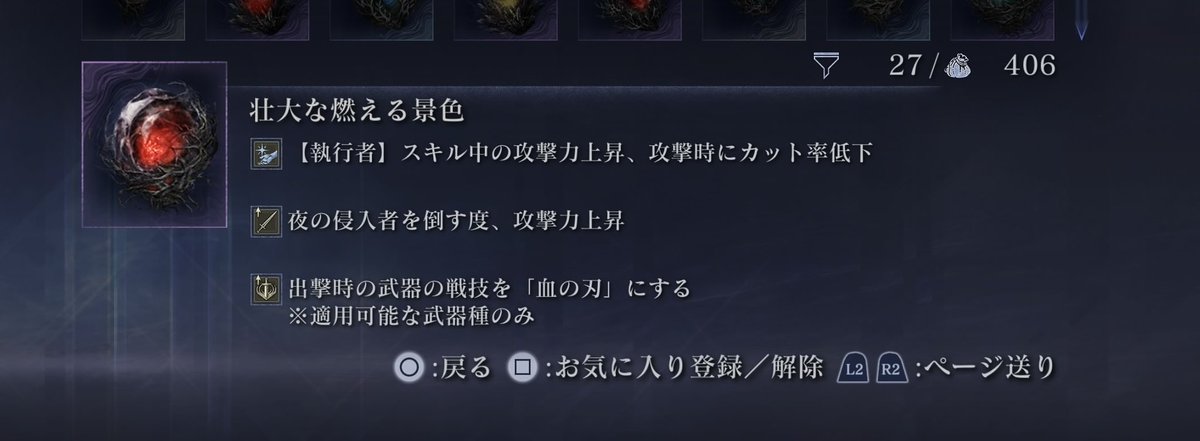 オットットさん tweet media