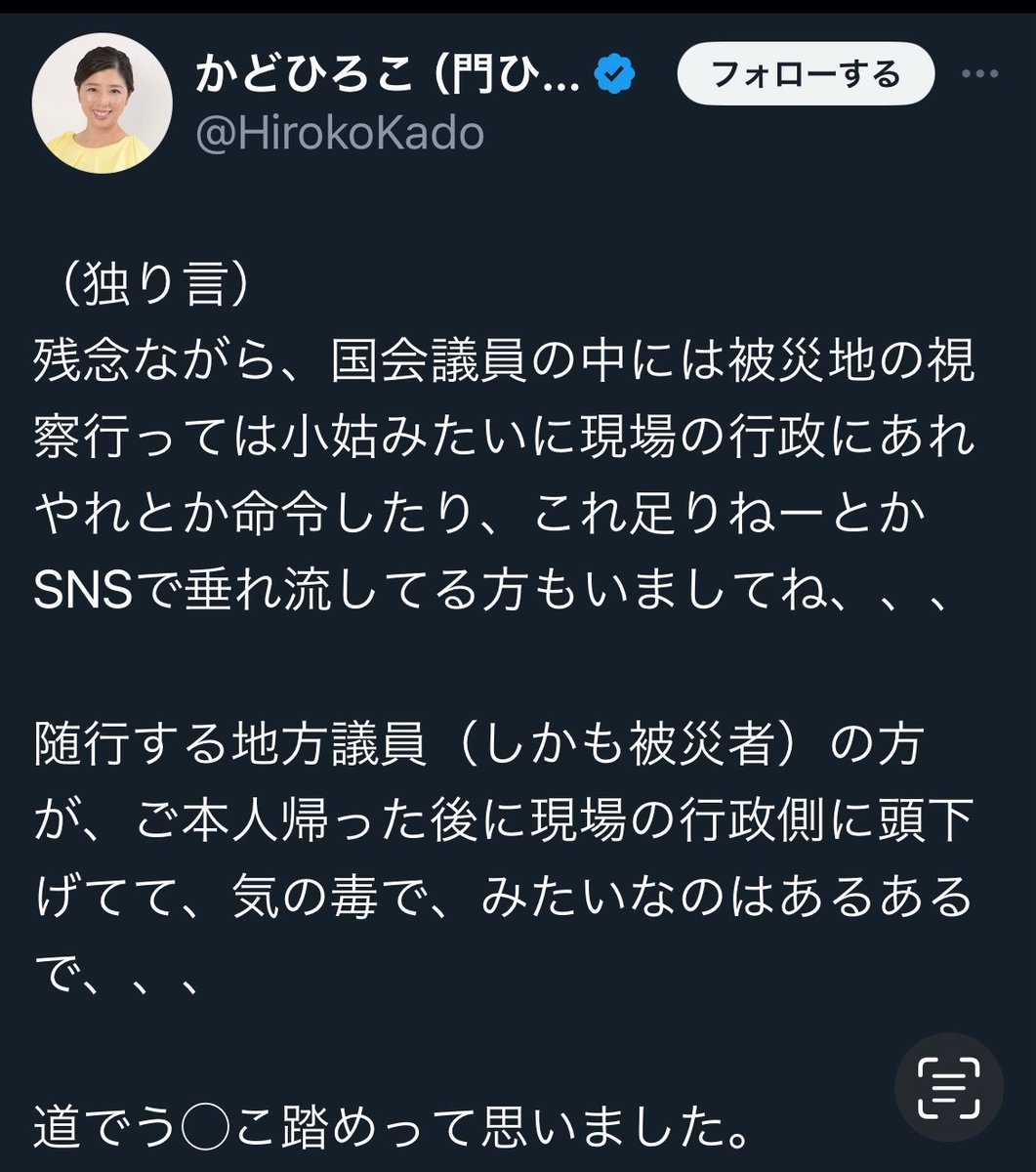 毬谷友子 🕊 TOMOKO MARIYA tweet media