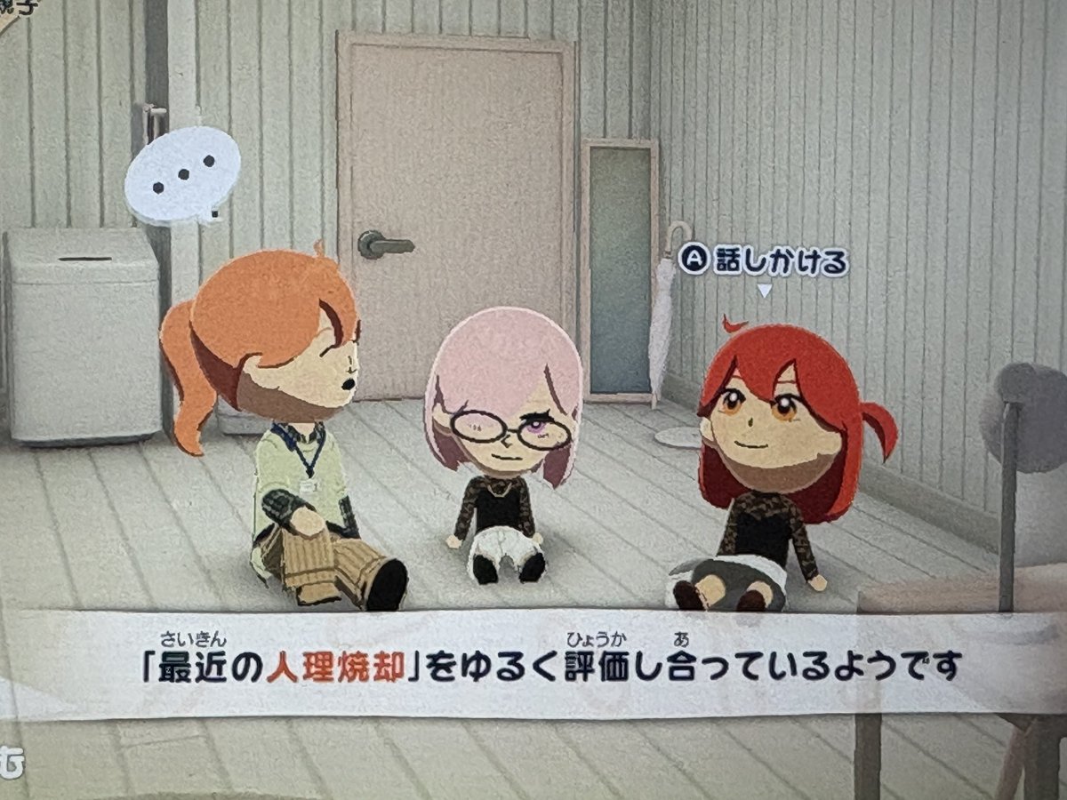 なゆなゆ湯 tweet media