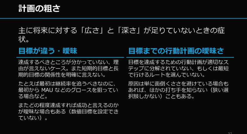 MacopeninSUTABA's tweet photo. 東大発の「思考の解像度を上げる方法」が有益。

「そもそも解像度が低いとはどういう状態か」という根本的な問いから始まり、物事を深掘りするための「視点」「構造把握」「原因分析」のアプローチを学べる。

こちら👉
https://t.co/SCmj8U94kR https://t.co/vh4Sc8XkCs