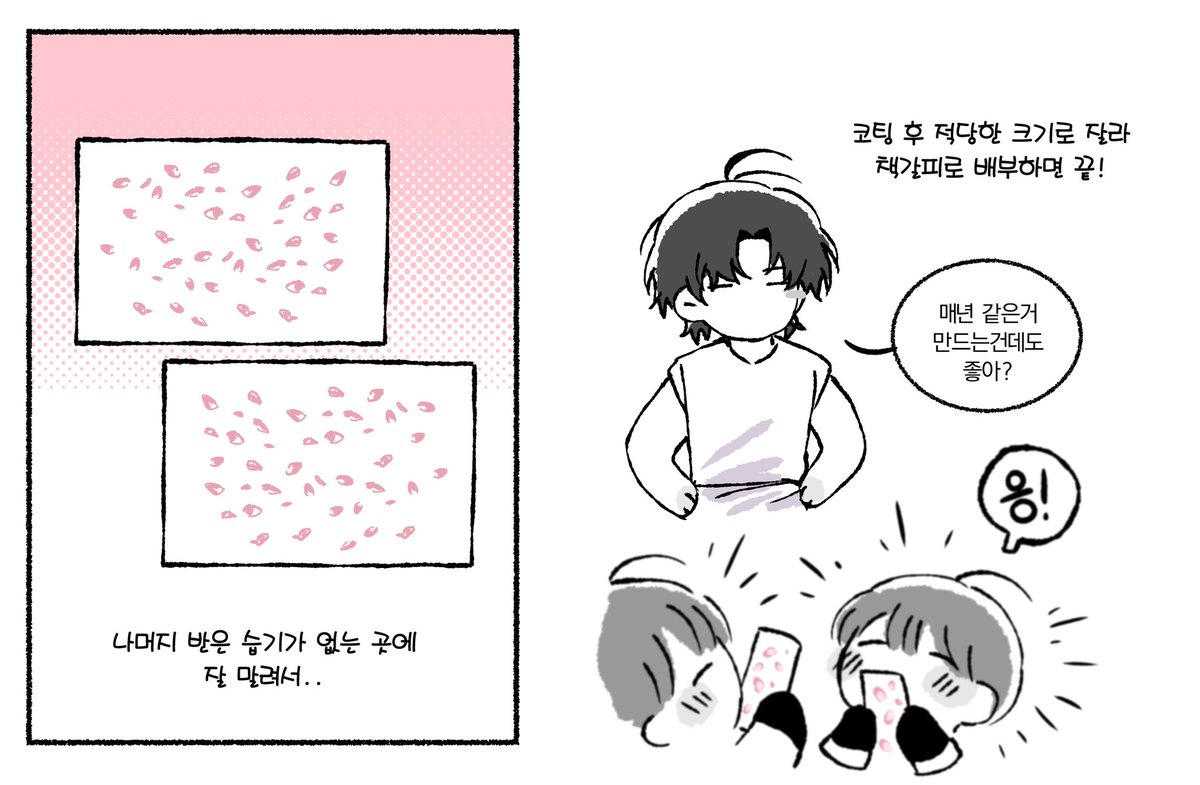 당근 주는 사람🥕 tweet media