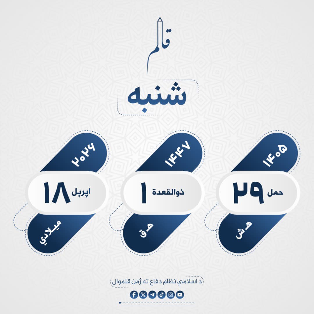 هجران بشار tweet media