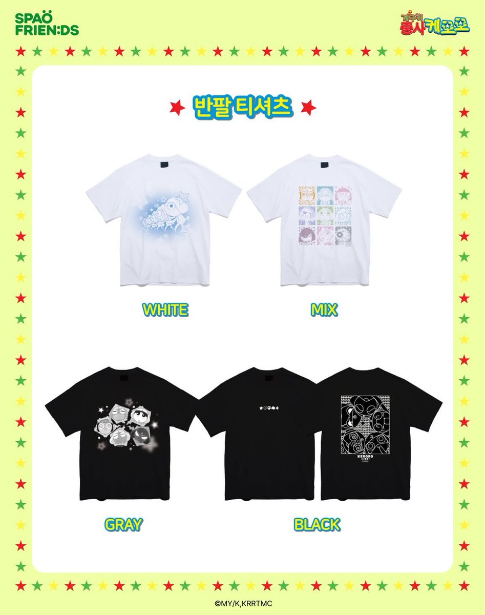 ⊹ ﹆ ꒰ pre - spao × keroro ꒱ ♡ᵎ
#ตลาดนัดเคโรโระ #ตลาดนัดอนิเมะ 

น้องเคโรโระออกคอลใหม่มาน่ารักเหมือนเดิมเลยคับบ 🌍🌠 𓂃⊹ ִֶָ
• เสื้อ T-shirt 890-. (มัดจำ 300)
• ชุดนอน pajama 1290-. (มัดจำ 500)
• กระเป๋า notebook 980-. (มัดจำ 300)
• เสื้อ light wind breaker 1650-.