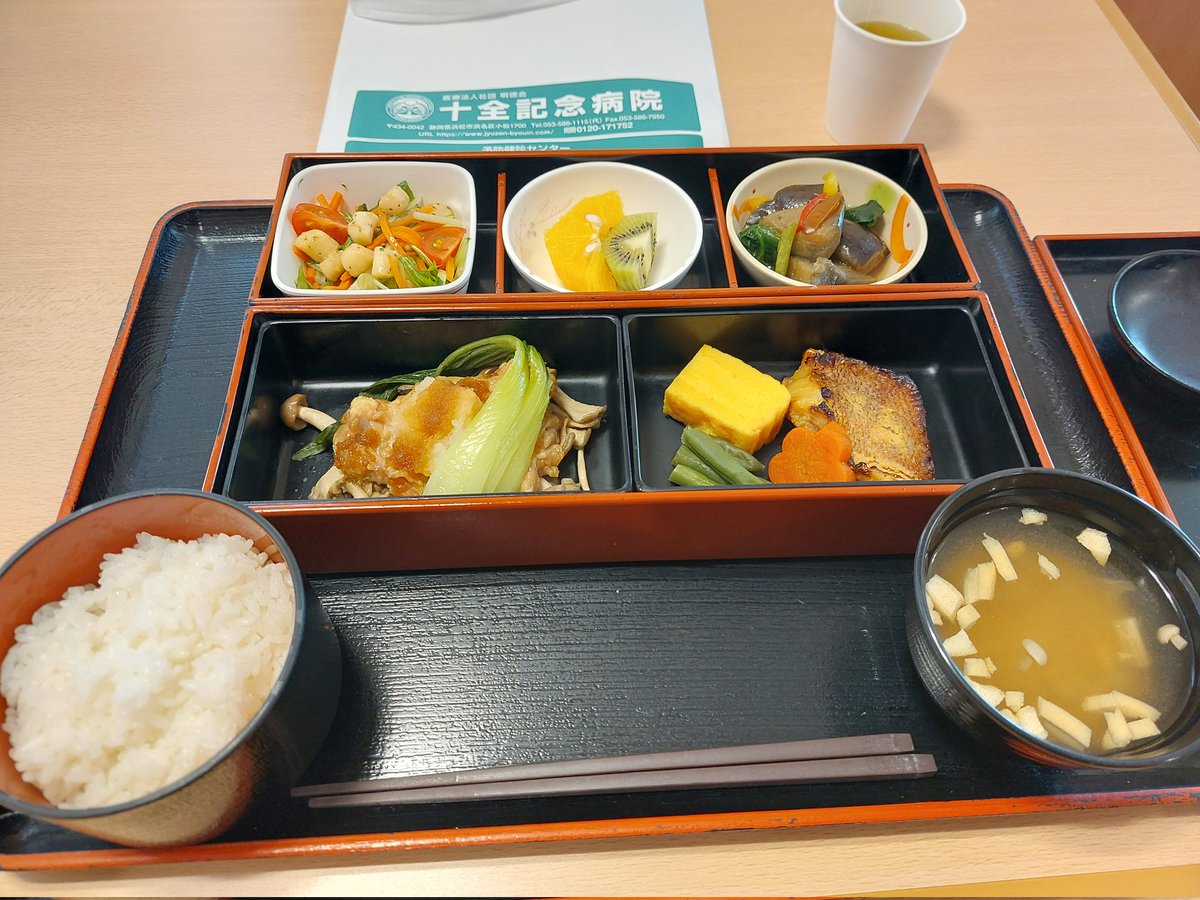 UMA(ウーマ) tweet media