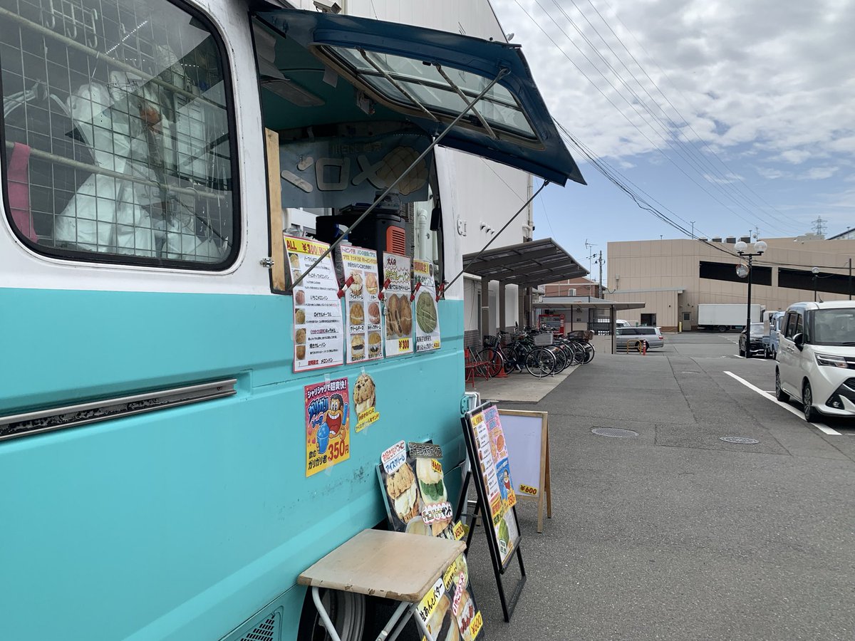 メロンパンみのり tweet media