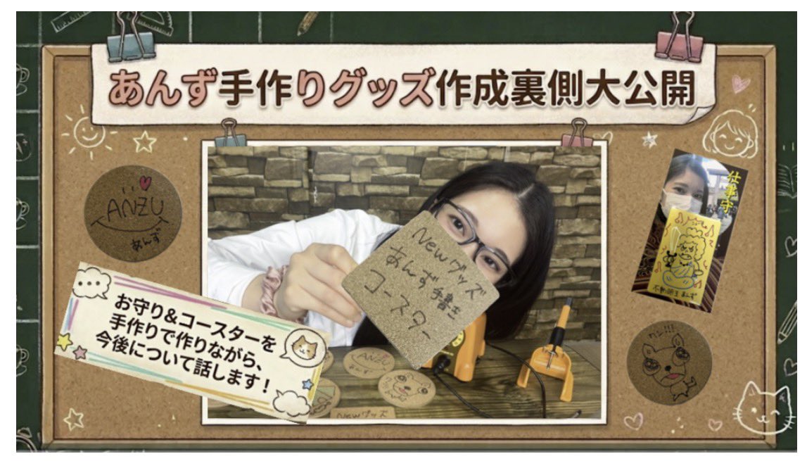 あんずチャンネル（本もの） tweet media