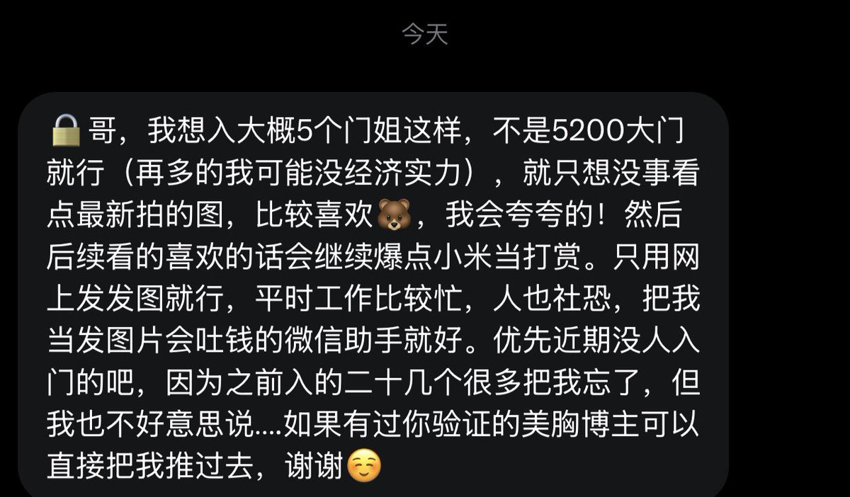 跑调的毕加索 tweet media