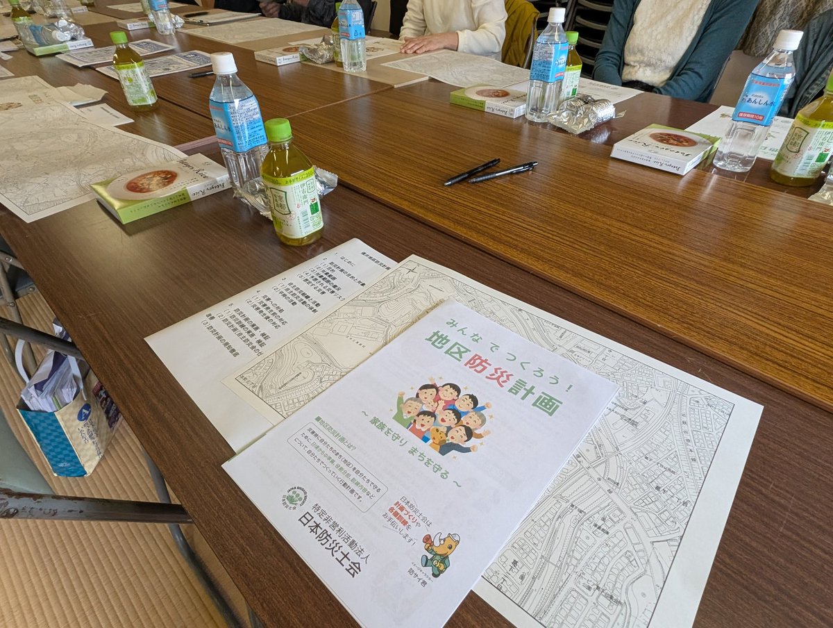 【4/18】【地区防災計画策定支援】王寺町防災士ネットワーク支援部会の一員として、王寺町の張井地区防災計画策定のためのお手伝いに行かせていただきました。

自治会館に張井自治会の役員の皆さんに集まっていただき、防災士ネットワークからは、池田会長の他、支援部会から３名が参加。